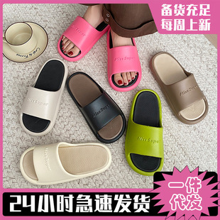 Eva Slippers Wholesale Men's and Women's Slippers for Couple Slippers Indoor and Outdoor All-match Summer Outdoor Home Slippers