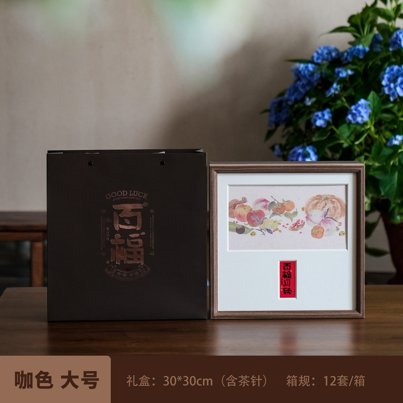 高级感百福具臻普洱茶饼盒寿眉白牡丹通用木制空礼盒定制现货批发|undefined