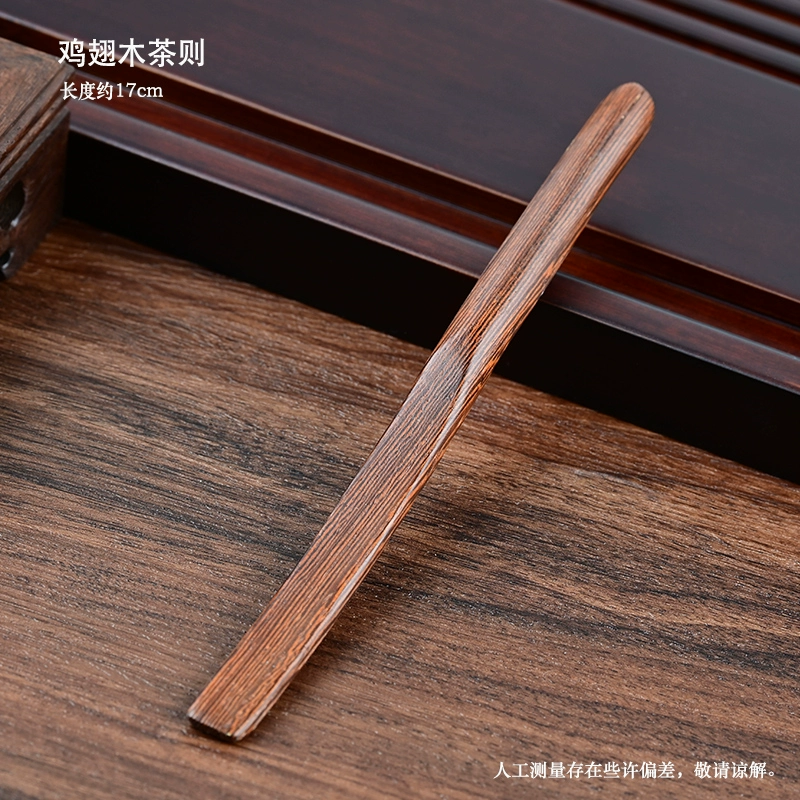 8DWL ebony tea making tools four-piece set tea clip tea spoon tea needle tea dial tea set tea art set Kung Fu tea ceremony