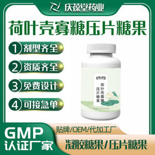 ~ǉƬǹOEMNƶƴӹS҉ƬǹODM