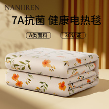 南极人电热毯双人双控调温安全家用防水加厚单人宿舍电褥子