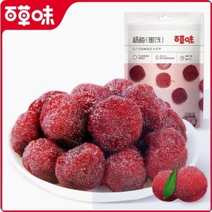 �ٲ�ζ��÷��100g��Ҏ70����÷�������Tˮ���� ÷����ʳ