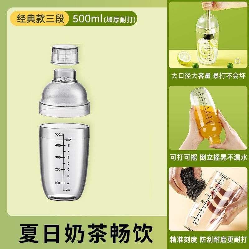 手回しシェイクカップ、ミルクティーショップ特製手作りレモンティー作り、手回しカップ、ジューススティック、ミキシングカップ、レモンカップ|undefined
