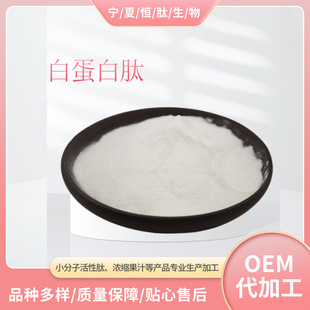 �׵����� SC�S�� ˮ���� ø���ﵰ���� С���� ʳƷ�� �Ѱ׵�����