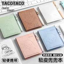 TACOTACOС�Pӛ����A7ܛƤ�溆�sins�Lӛ�±��S��y������ڴ���