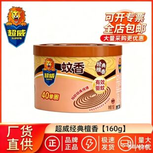 ��������̴������160g�����l�������҃�ȥζ������ð�����Ʒ���l