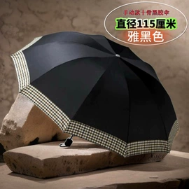 雨伞;晴雨伞;广告伞