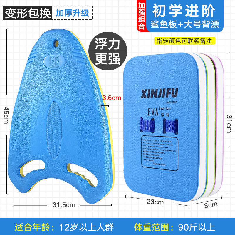 natación gruesa gran flotabilidad niños adultos junta de agua general espalda flotante cintura flotante aprendiendo a nadar con espalda flotante comercio exterior