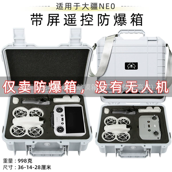 Neo screen explosion-proof box white