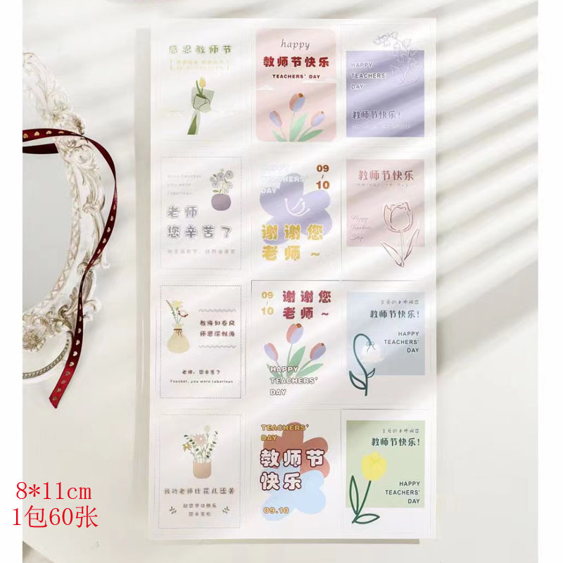 Palabras de bendición de decoración de ramo para maestros hombres y mujeres tarjeta pequeña tarjeta colgante