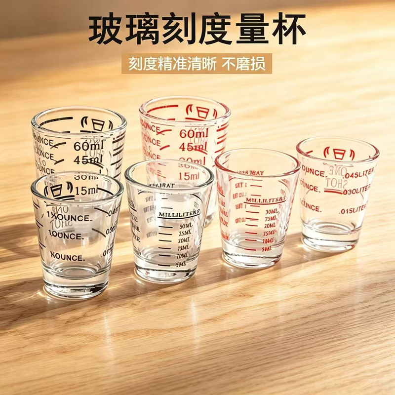 Thickened Glass Ounce Cup, Ounce Cup, Graduated Measuring Cup, Espresso Cup, Italian Coffee Cup, Large/small Size Thickened Glass Ounce Cup, Ounce Cup, Graduated Measuring Cup, Espresso Cup, Italian Coffee Cup, Large/small Size