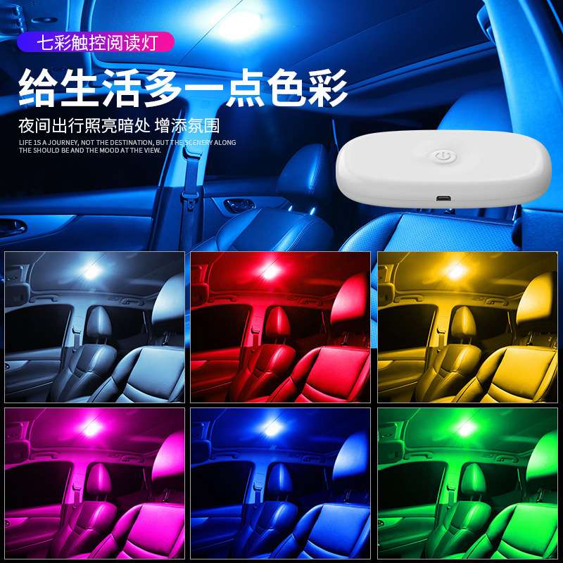 Iluminación interior de techo luz de atmósfera luz de techo de automóvil luz de lectura lámpara de gabinete lámpara de baño lámpara de dormitorio