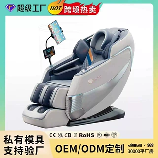 按摩椅定制批发全身全自动家用太空舱多功能电动智能按摩椅工厂