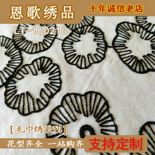 LT-160210 ȫ�ށy�齑��ײɫ����  ��׽��� ��׽���