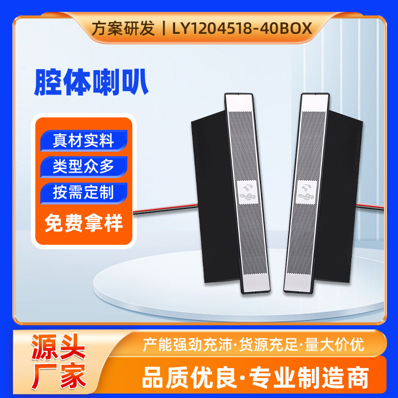 Factory Direct Supply 40mm Speaker Speaker 4 Ohm 3 Watt Smart Mirror Bathroom Mirror Side Output Bluetooth Speaker High Fidelity Factory Direct Supply 40mm Speaker Speaker 4 Ohm 3 Watt Smart Mirror Bathroom Mirror Side Output Bluetooth Speaker High Fidelity