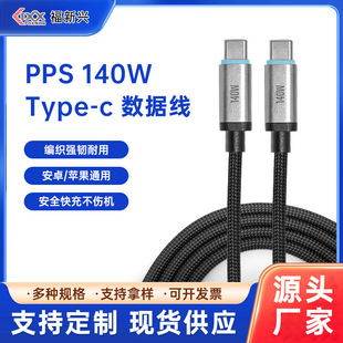 140W���Type-C������PPS�f�h������늾��m���O���A�鰲׿ȫ����