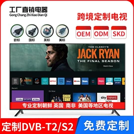 电视;液晶电视;触控产品