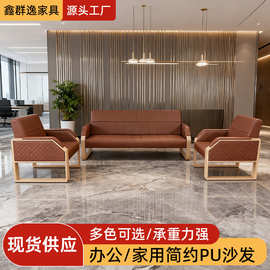 酒店大厅商务办公接待沙发售楼处洽谈室贵宾沙发工业风皮艺沙发