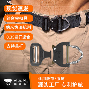 ���R���\�Ͻ���39mmD�h���ۑ��g�������ELAPIDԴ�^���S���l