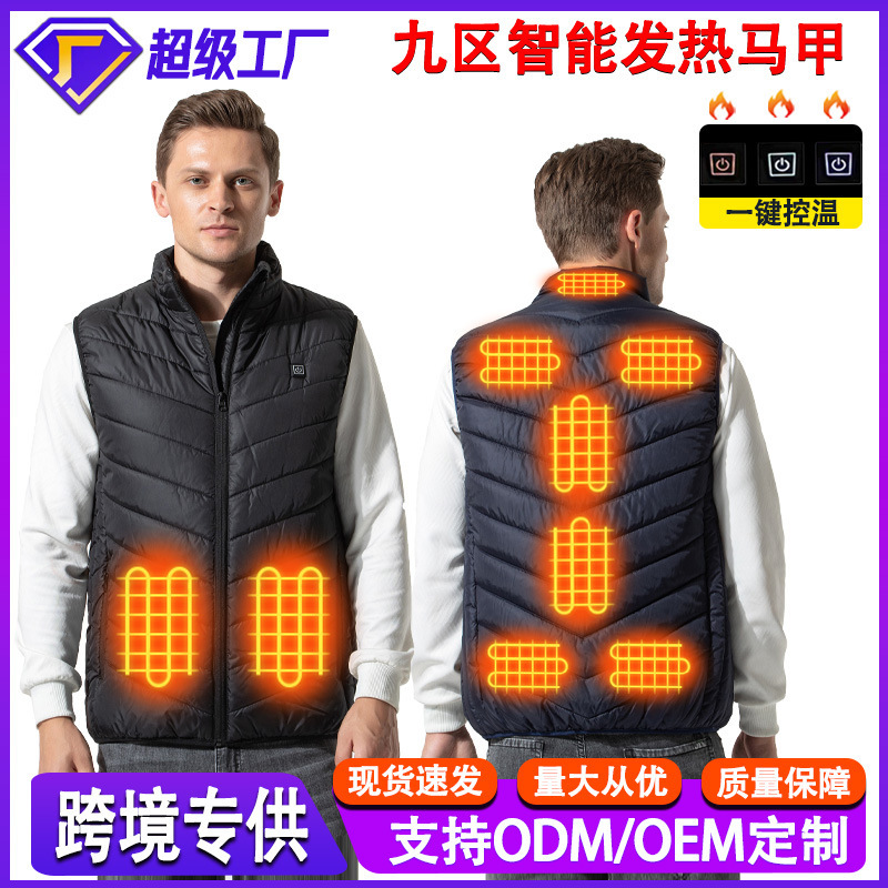Intelligent Heating Vest Men's plus size Nine-Zone Electric Rechargeable Cotton Heating Jacket Vest Intelligent Constant Temperature Warm