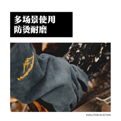 山之客一件代發酷拓戶外阻燃隔熱耐高溫隔熱戶外露營野炊防燙手套