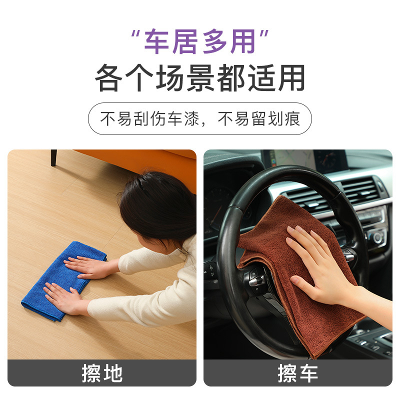 Paño de limpieza para el hogar, agrandado y engrosado, para limpiar muebles y suelos, absorbente y sin pelusas, toalla para lavar el coche.