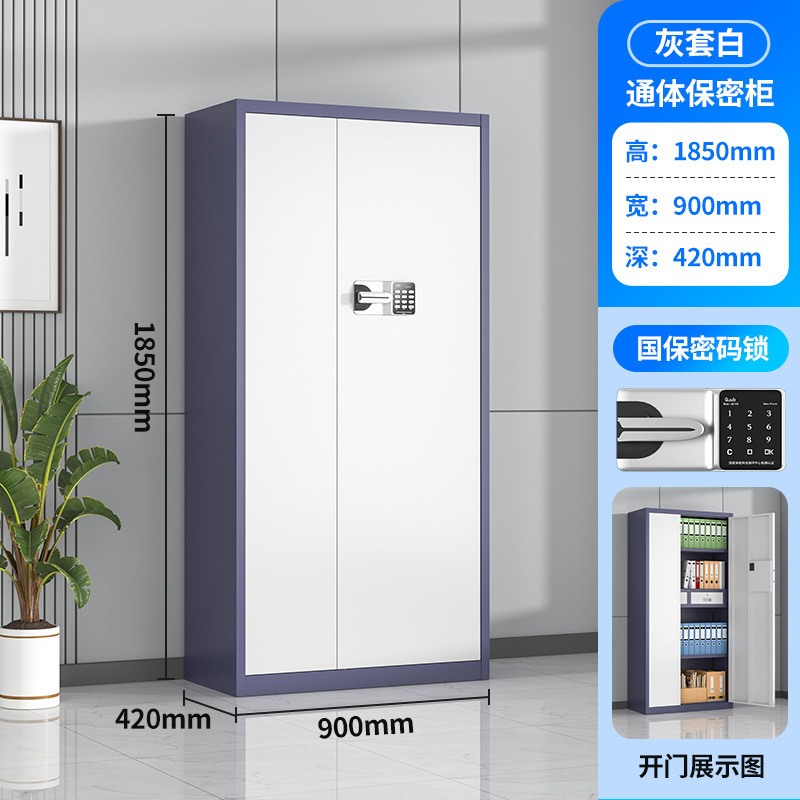 Gray frame white door all-over national treasure lock [with drawer]