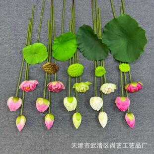 Lotus artificial flower feel lotus leaf new Chinese lotus fake flower decoration living room decoration flower arrangement decoration lotus flower art