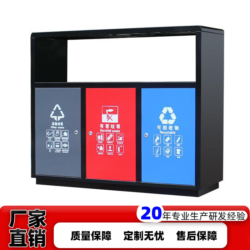 户外垃圾桶小区室外广场果皮箱景区公园市政环卫多分类垃圾箱