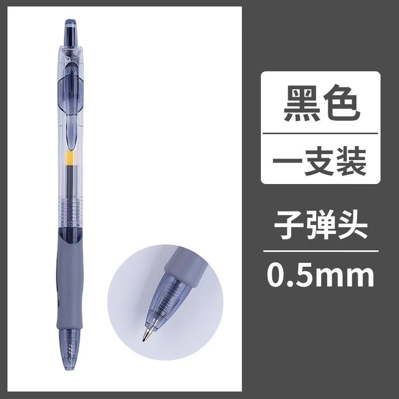 K35 プレスゲルペン高価値白ペン学生試験用大容量カーボンブラック水性署名ペン|undefined