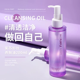 面霜;贴片面膜;洁面产品