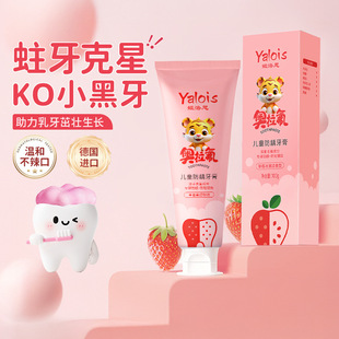 �W�����p���坍�������X������ͯ���x����6-12�q��ͯ���X�o�l����