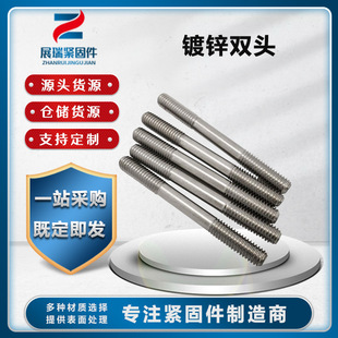 ��\�p�^��˨ ���^������ Ҏ���Rȫ ���趨�� M4-M100