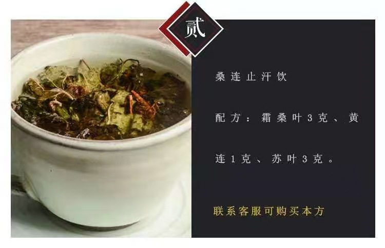 Sichuan Huang Lian (Coptis chinensis) — Dried Bitter Herb Slices & Fine Powder specifications