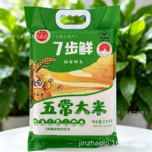 2026�������峣�����峣7���r5������b���|������2.5kg���˴���