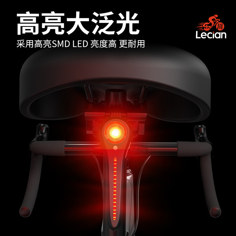 Bicycle Tail Light Intelligent Induction Brake Tail Light Cross-Border Road Mountain Bike Charging Riding Tail Light Riding Equipment