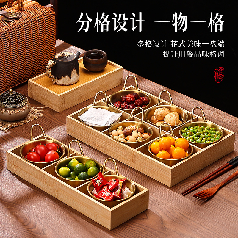 围炉煮茶托盘木质九宫格器具全套零食果盘水果盘四宫格干果盘茶盘