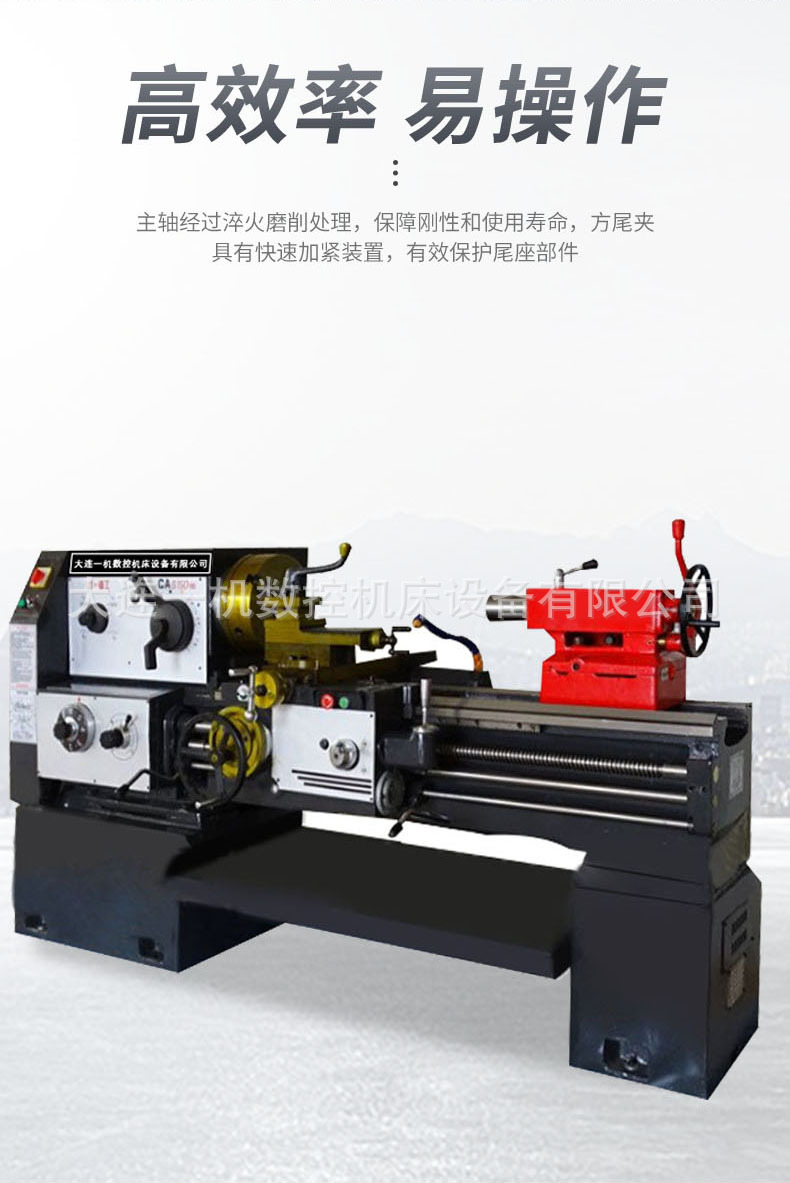 普通车床-2.jpg