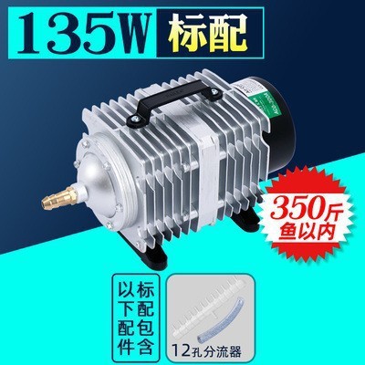 ACO-009D 220V/135W