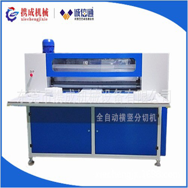 厂家现货泡棉全自动横竖分切机 珍珠棉 eva分条机 多刀横竖分切机