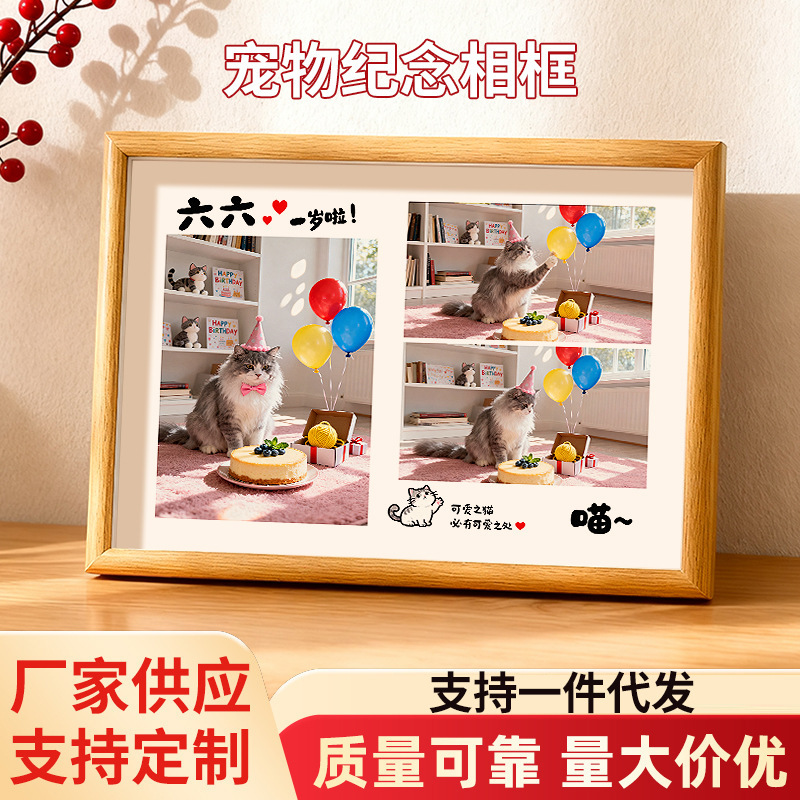 Wooden Collectible Photo Frame for Cats and Dogs, Birthday Commemorative DIY Photo 5-Inch 6-Inch 7-Inch 8inch 10inch Table Hanging