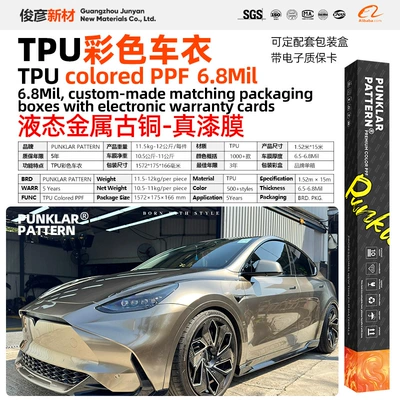 Car paint protective film, Film Desert Maple Yellow Ppf - tpuliquid-metal-bronze-152m-15m-roll