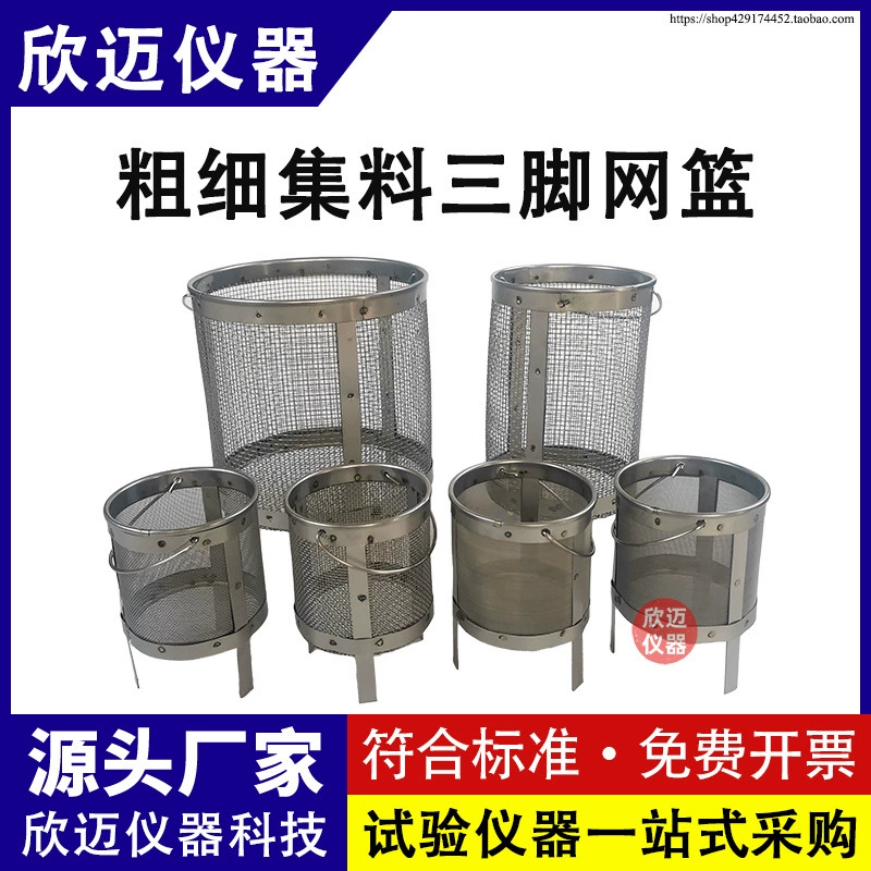 Тест на прочность грубого заполнителя песка