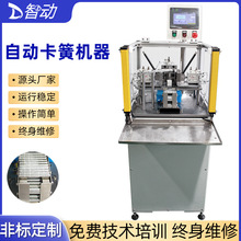 非标设备自动化卡簧组装机卡轴电机转子自动嵌入外卡簧自动装配机