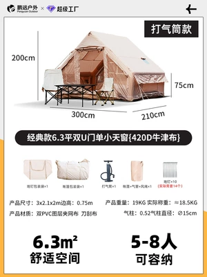 of hair outdoor camping: Avtomobil dam çadırları - 63classic-3-10