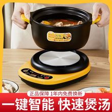 电砂锅家用煲汤锅全自动陶瓷电炖沙锅分体式插电多功能熬粥锅炖汤