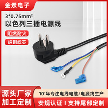 ���弃�~��о��ɫ��PVC�Դ��10A��늶��Ӿ�������O���Դ��