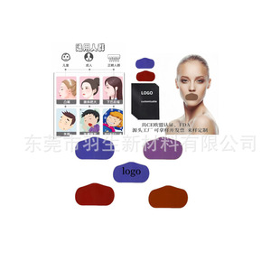Factory Mouth Breathing Correction Sticker Sleeping Anti-opening Mouth Snoring Sticker Adult Children Closed Sticker Sealing Sticker Breathing Sticker