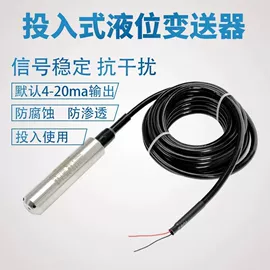 超声波物位计;其他自动化;液位仪表