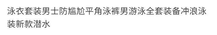 详情图